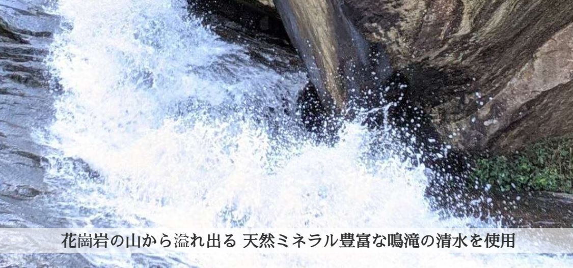 ランノハナドットコム 自然